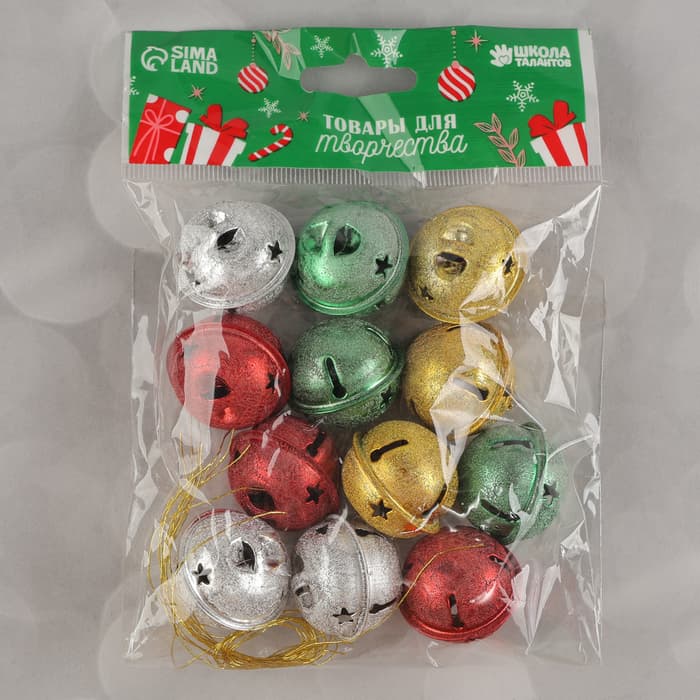 Бубенчики, набор 12 шт., размер 1 шт. - 3×3 см