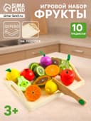 Игровой набор продуктов «Солнечные фрукты», на подносе