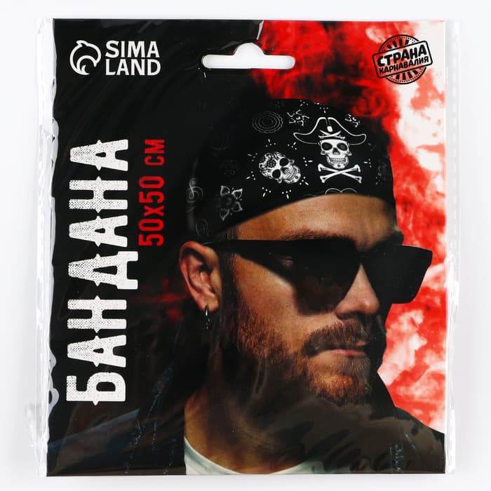 Бандана «Пират», 50×50 см
