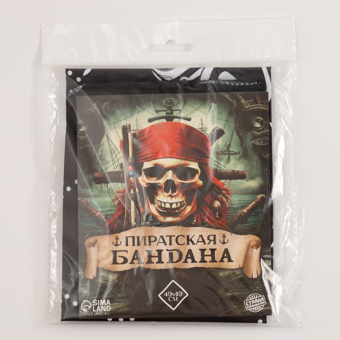 Бандана «Пират», 50×50 см