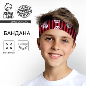 Бандана «Настоящий пират», 50×50 см