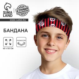 Бандана «Настоящий пират», 50×50 см
