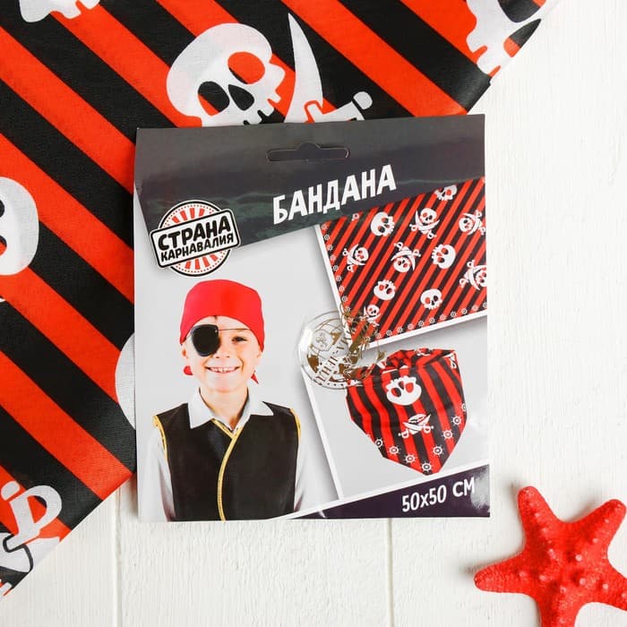 Бандана «Настоящий пират», 50×50 см