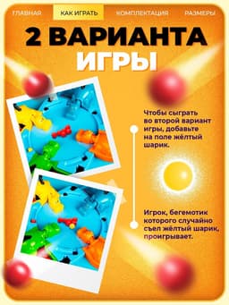 Настольная игра на скорость Лас Играс KIDS «Накорми Бобо», 4 бегемотика, 2-4 игрока, 3+