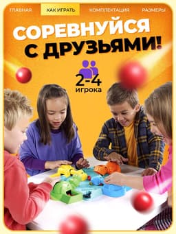 Настольная игра на скорость Лас Играс KIDS «Накорми Бобо», 4 бегемотика, 2-4 игрока, 3+