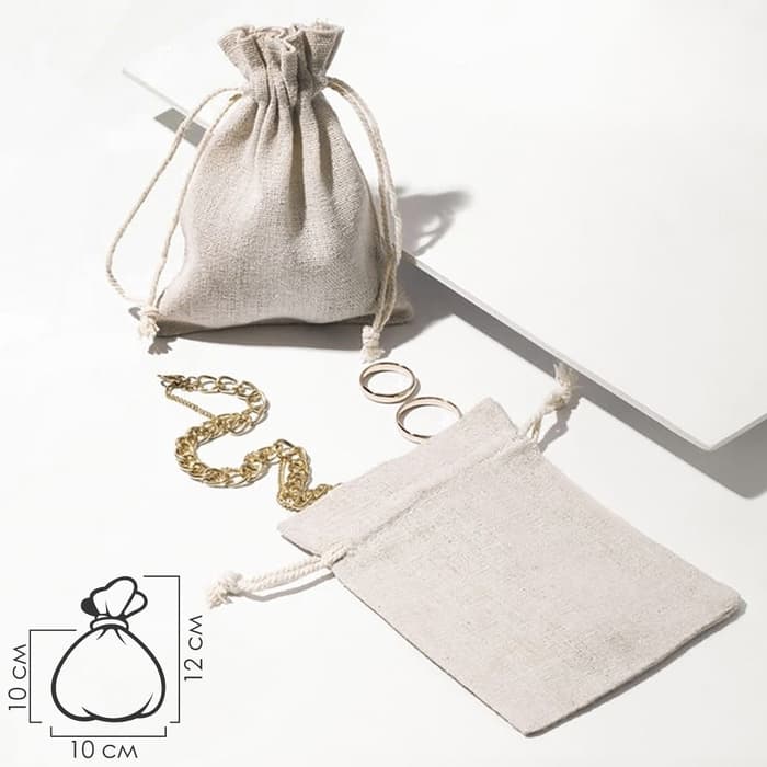 Мешочек подарочный «Хлопок», 10×12 см, бежевый