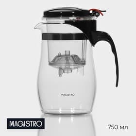 Чайник заварочный гунфу Magistro «Мехико», 750 мл, пластиковое сито, боросиликатное стекло, прозрачный