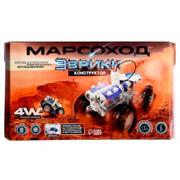 Электронный конструктор «Марсоход», 4WD, работает от воды с солью
