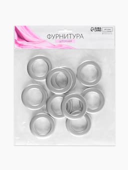 Люверсы для штор, d=3.4/5.5 см, 10 шт., цвет серебряный