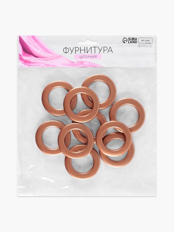 Люверсы для штор, d=3.1/5.5 см, 10 шт., коричневые