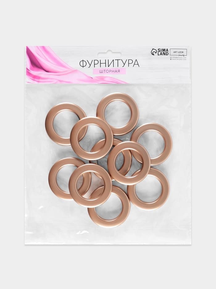 Люверсы для штор, d=3.4/5.5 см, 10 шт., цвет медный