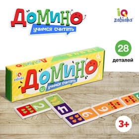 Домино IQ-ZABIAKA «Учимся считать», пластик, 28 деталей