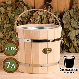 Ведро для бани и сауны, 7 л, липа, оцинкованная вставка, ручка - верёвка, «Добропаровъ»