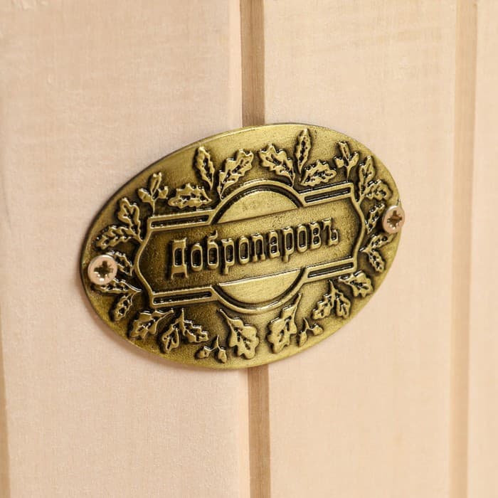 Ведро для бани и сауны, 7 л, липа, оцинкованная вставка, ручка - верёвка, «Добропаровъ»