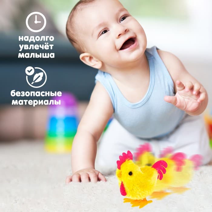 Игрушка пасхальная заводная «Петушок»