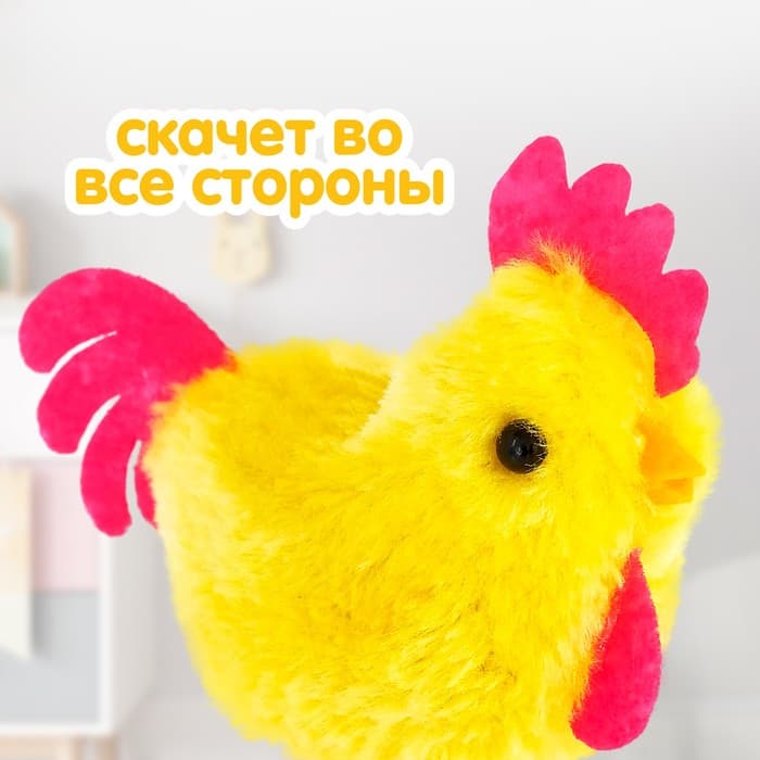 Игрушка пасхальная заводная «Петушок»