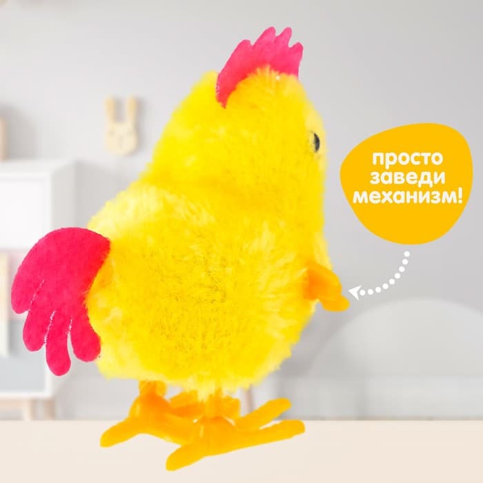 Игрушка пасхальная заводная «Петушок»