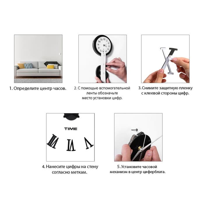 Часы настенные интерьерные большие, 3d «Лорье», плавный ход, наклейка, d=120 см, чёрные