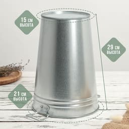 Вазон оцинкованный с ручками, 7 л, d=21 см, h=29 см, ГОСТ