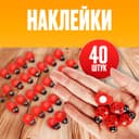 Наклейки «Божьи коровки», красные, набор 40 шт., размер 1 шт.: 1×1.2 см