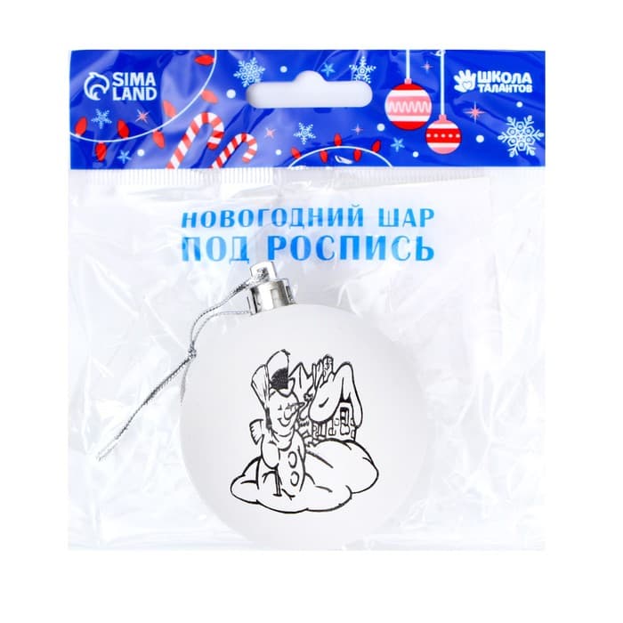 Ёлочный шар под роспись «Снеговик», размер — 6 см