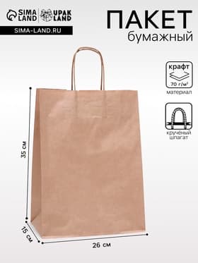 Пакет крафт без печати, круглая ручка 26×15×35 см