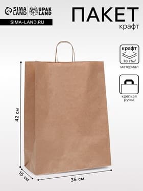 Пакет крафт без печати, круглая ручка 35×15×42 см