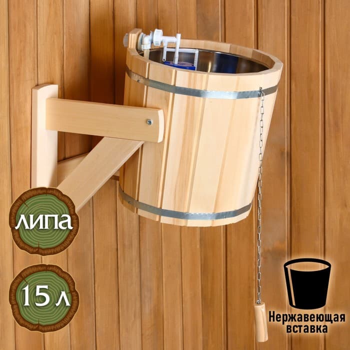 Обливное устройство для бани, 15 л, липа, вставка из нержавеющей стали, «Добропаровъ»