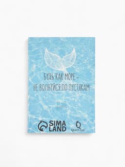 Брошь «Этника. Черепашка», разноцветная в серебре