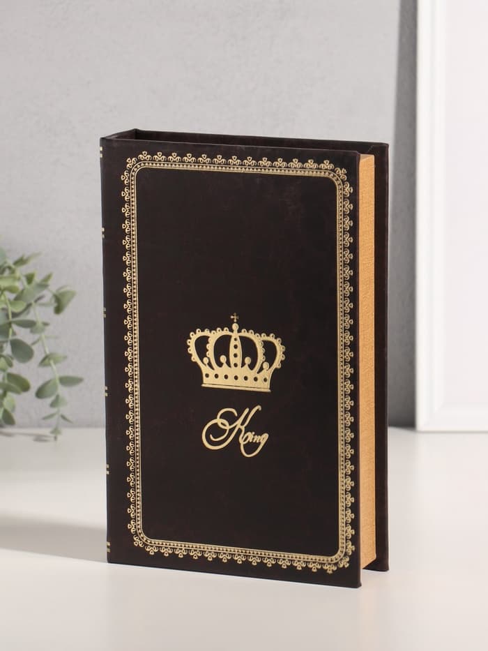 Шкатулка - книга сейф «Король», дерево, искусственная кожа, 26×17×5 см