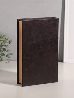 Шкатулка - книга сейф «Король», дерево, искусственная кожа, 26×17×5 см