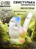 Свистулька керамическая «Совушка»