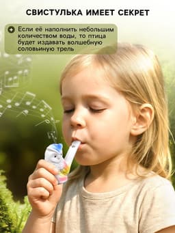 Свистулька керамическая «Совушка»