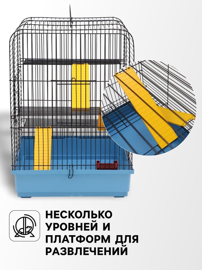 Клетка для грызунов "Сеня 3-1", 49×36×51 см, цвет МИКС