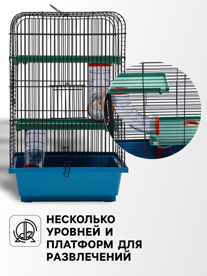 Клетка для грызунов «Дом», 39×29×49 см, трехярусная, цвет МИКС