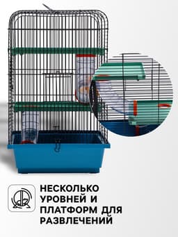 Клетка для грызунов «Дом», 39×29×49 см, трехярусная, цвет МИКС