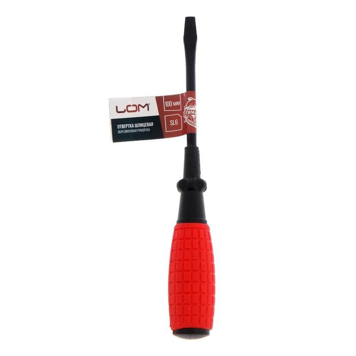 Отвертка шлицевая ЛОМ, обрезиненная рукоятка, SL6×100 мм