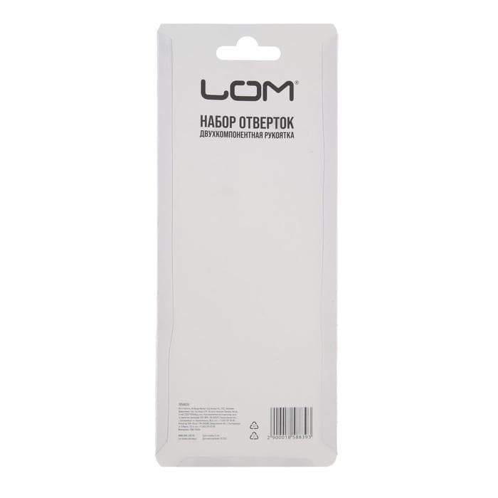 Набор отверток ЛОМ, обрезиненные рукоятки, PH1/SL5×100 мм, 2 шт.