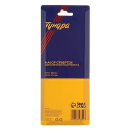 Набор отверток ТУНДРА, сатин, магнит, двухкомпонентные рукоятки, PH1 и SL5×100 мм, 2 шт.