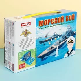 Настольная игра STELLAR «Морской бой»