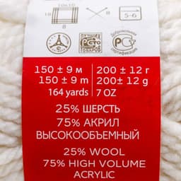 Пряжа для вязания спицами, крючком «Пехорский текстиль. Осенняя», 25% шерсть, 75% ПАН, 150 м/200 г, (01 белый)