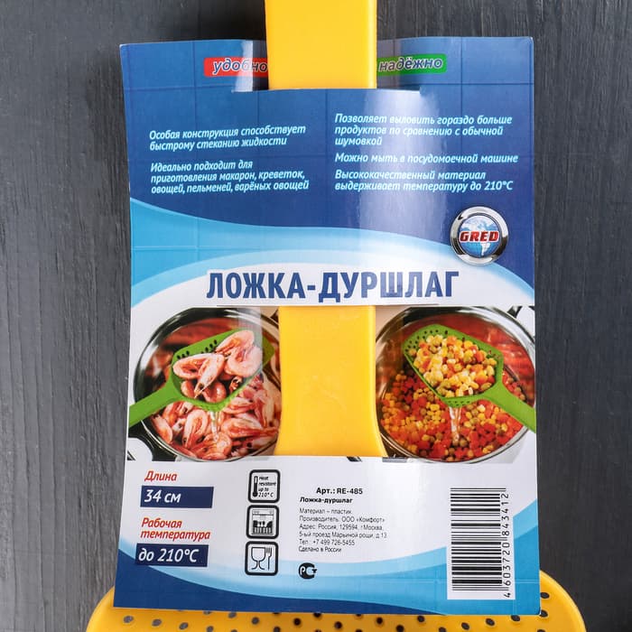 Ложка - дуршлаг, 34 см, пластик, МИКС