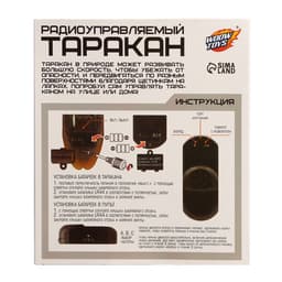 Жук радиоуправляемый «Таракан», работает от батареек, свет