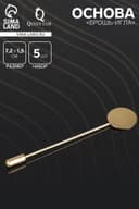 Основа «Брошь-игла» L= 7.2 см, площадка 1.5 см (набор 5 шт.), цвет золото