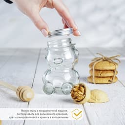 Баночка для мёда и варенья «Медвежонок», 100 мл, 6×8.5 см, металлическая крышка, стекло, прозрачная