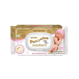 Влажные салфетки Pamperino Newborn, детские, без отдушки, с клапаном, 56 шт.