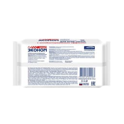 Влажные салфетки «Эконом» Smart, для всей семьи, антибактериальные, 100 шт.