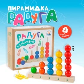 Пирамидка Краснокамская игрушка «Радуга», шарик 3 см