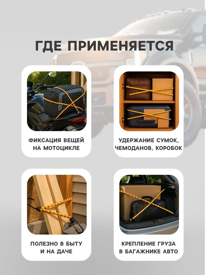 Резинка для крепления багажа TORSO, 80 см, d=8 мм, металлические крючки, МИКС, набор 3 шт.