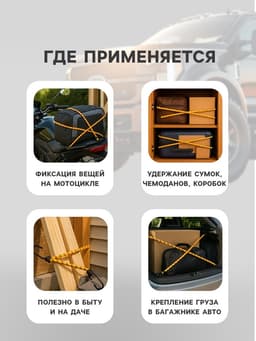 Резинка для крепления багажа TORSO, 80 см, d=8 мм, металлические крючки, МИКС, набор 3 шт.